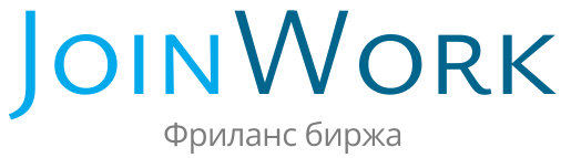 JoinWork.ru