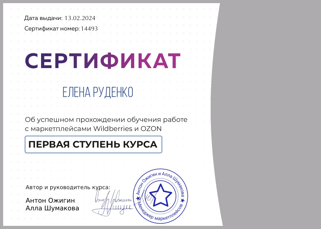 Копирайтинг, работа с отзывами, посты для социальных сетей, описания к