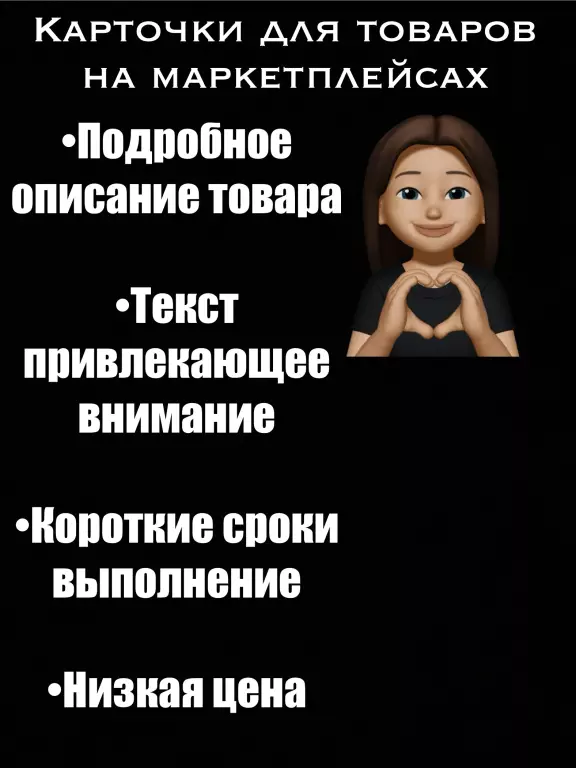 Карточка товара Карточка товара