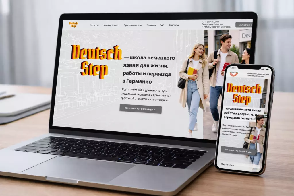 Создание сайта под ключ на платформе Тильда